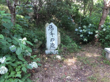 大竹の家から300m位の所に有る小さな滝です湯舟の滝